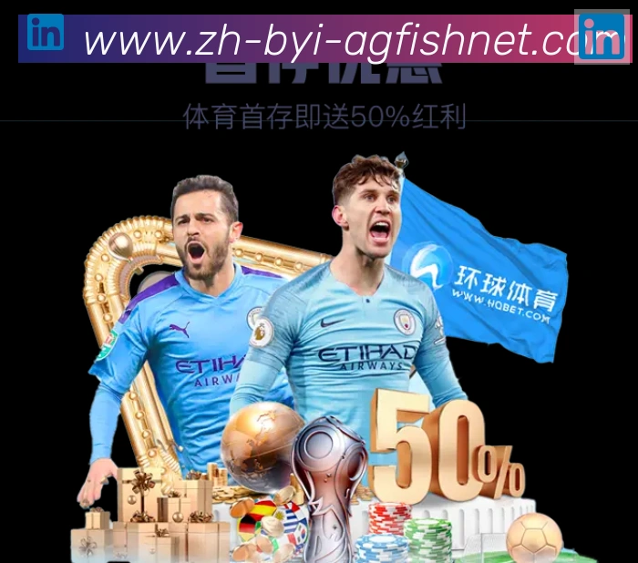App界面